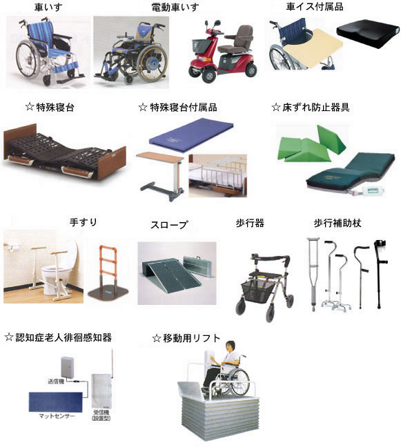 ���ی��Ń����^���ł��鏤�i